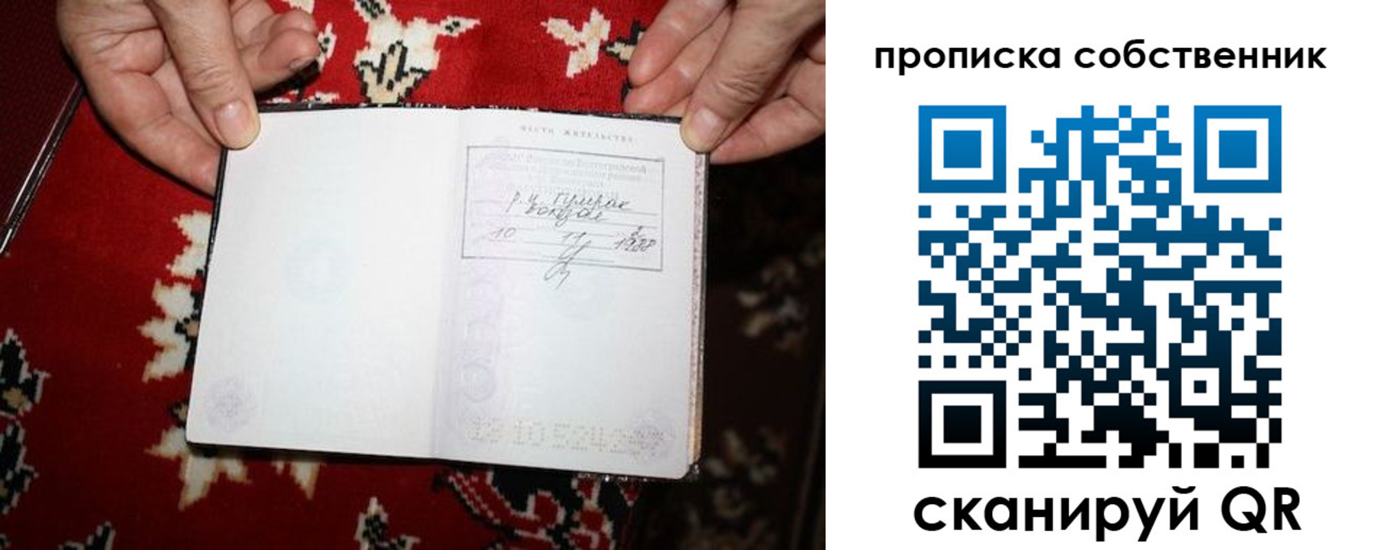 регистрация для дет. сада в Великих Луках